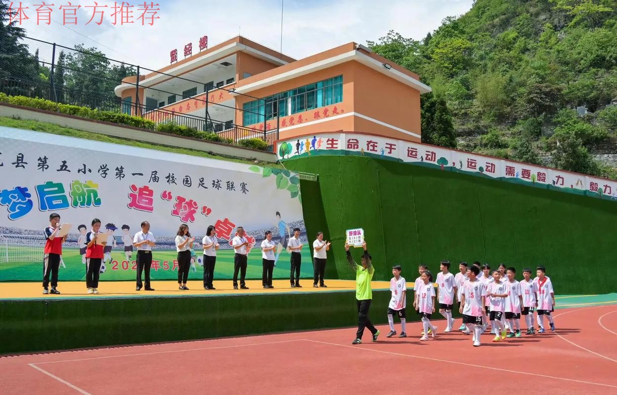 “草根足球日”黔东南站启动,儿童安全保护培训先行 “草根足球日”黔东南站启动,儿童安全保护培训先行