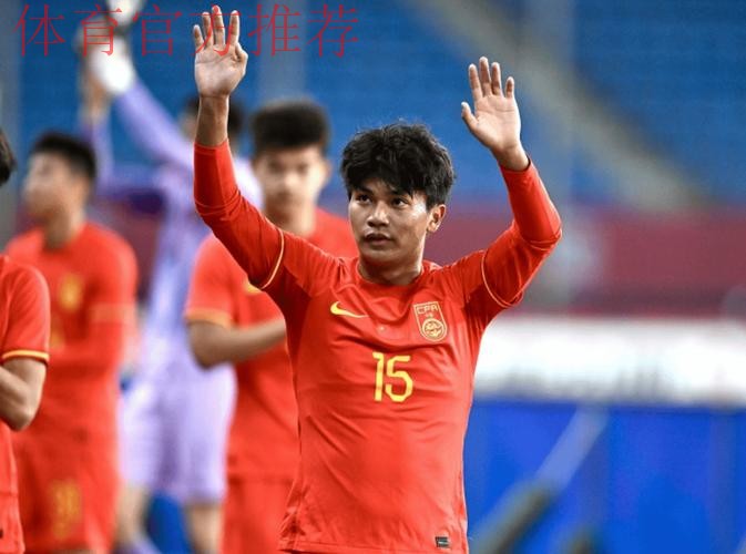 U22国足备战亚洲杯小组赛第2轮 期待打翻身仗 U22国足备战亚洲杯小组赛第2轮 期待打翻身仗