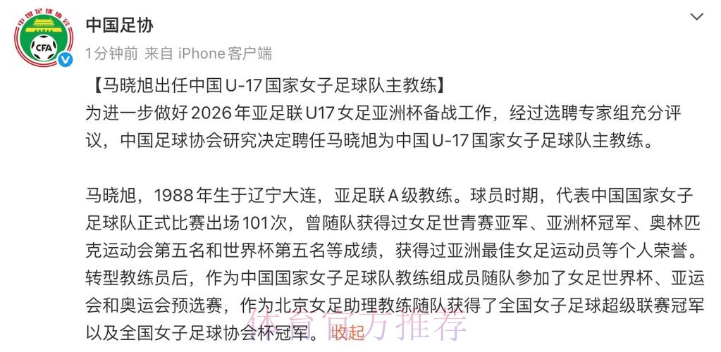 热门新闻
